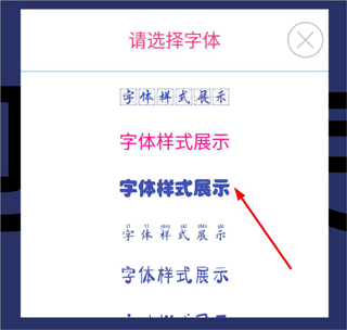 LED字幕软件手机版