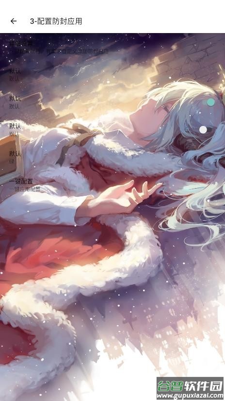 王者端口最新版截图2