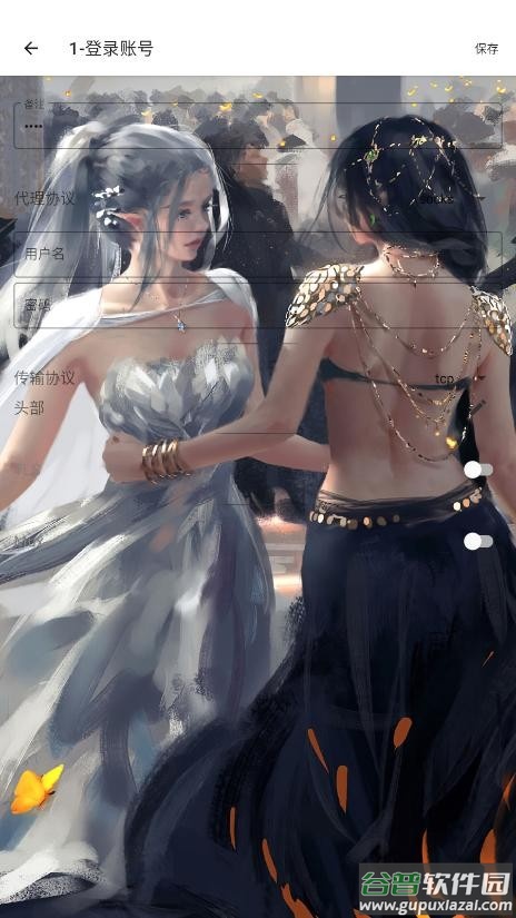 王者端口最新版截图4