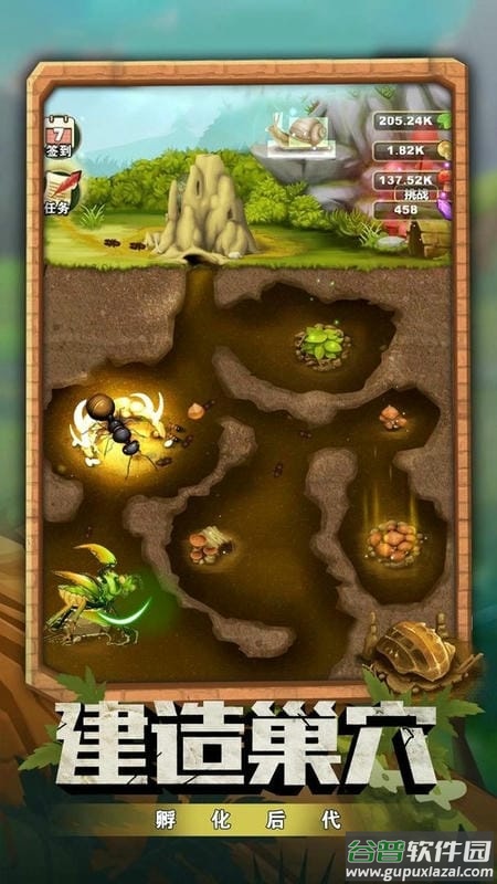 蚂蚁指挥官官方版