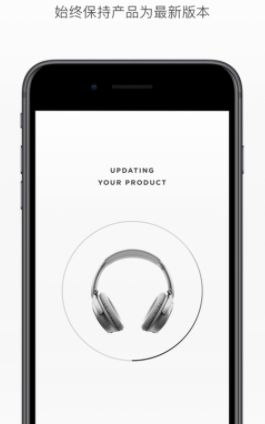Bose Connect官方下载
