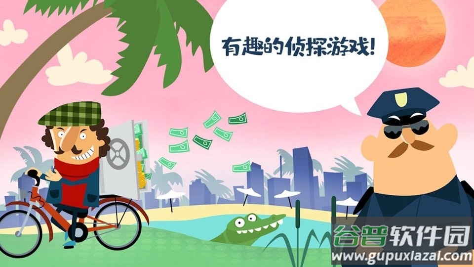 迷你校园警察模拟手机版截图1