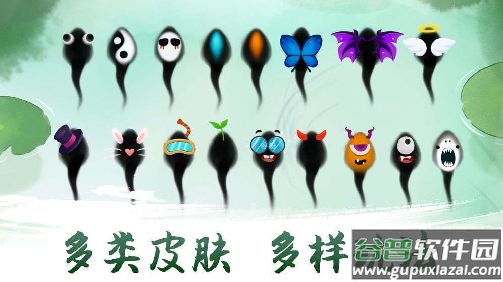 蝌蚪逃亡记截图2