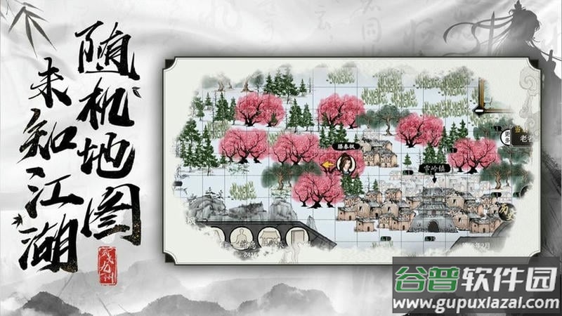 武义九州破解版内置修改器截图2