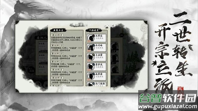 武义九州破解版内置修改器截图3