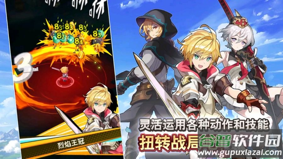 失落的龙约游戏截图1