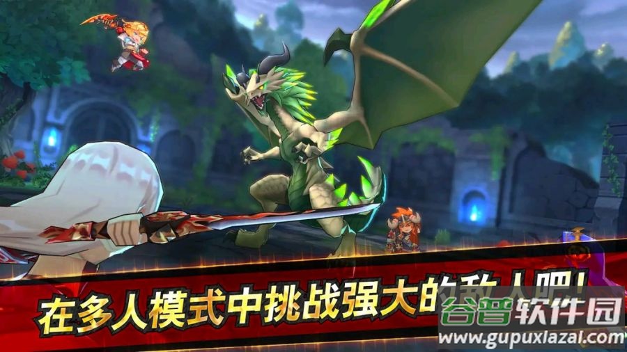 失落的龙约游戏截图3