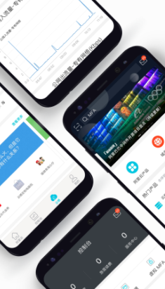 阿里云app