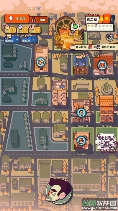 我的舅舅是魔法师最新版截图1