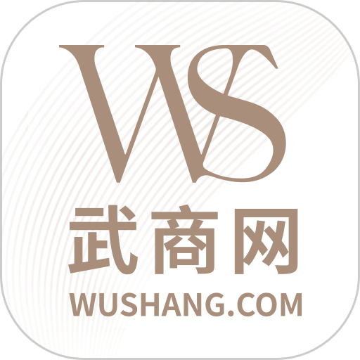 武商网手机版v5.1.0
