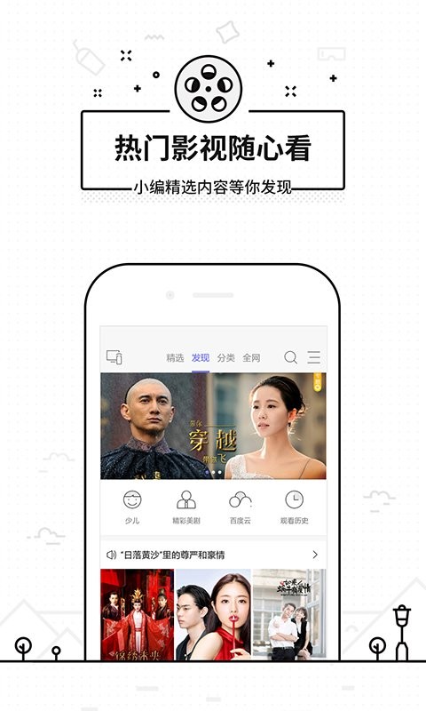 悟空遥控器最新版本截图1