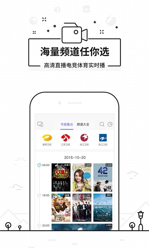 悟空遥控器最新版本截图4