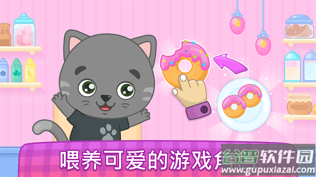 儿童做饭游戏截图2