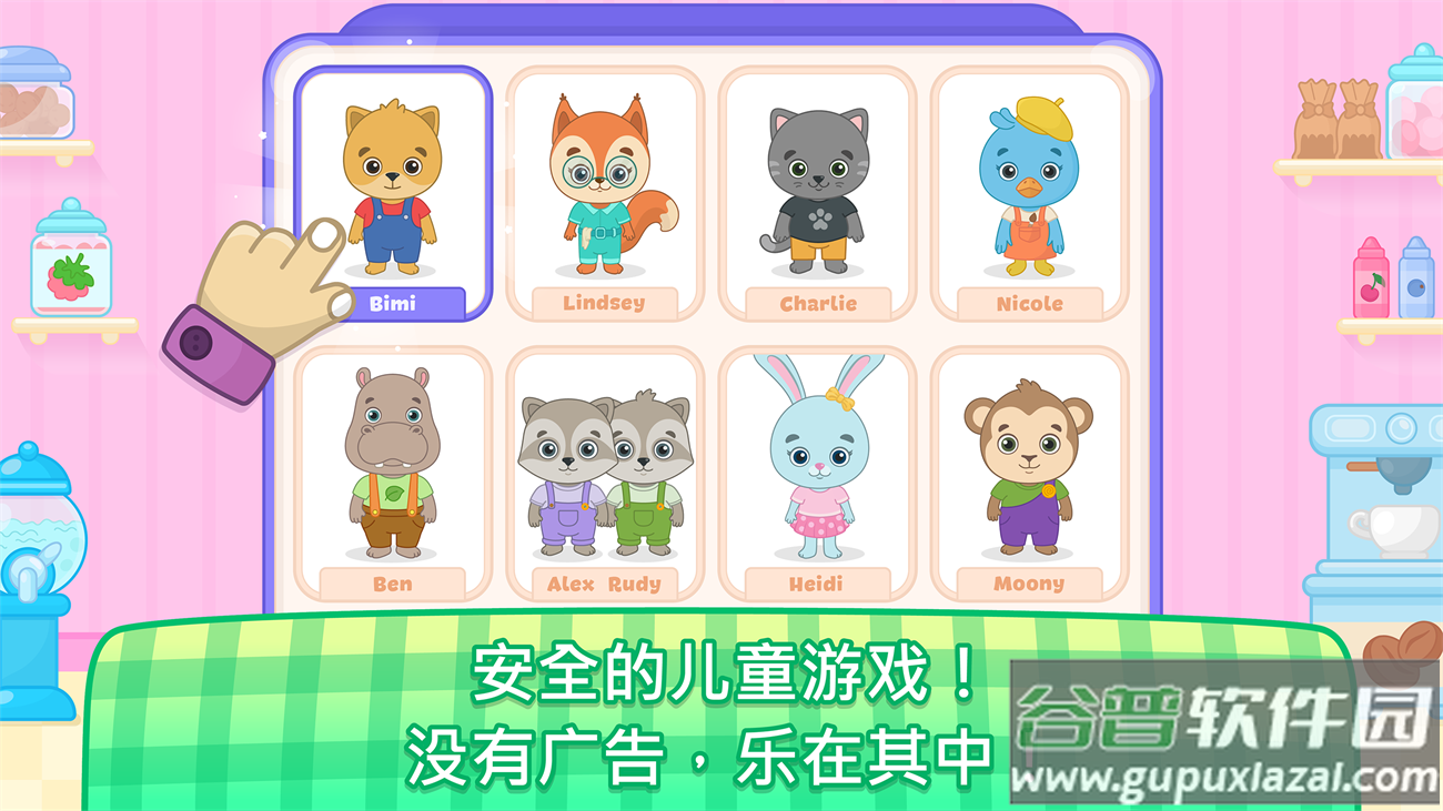 儿童做饭游戏截图3