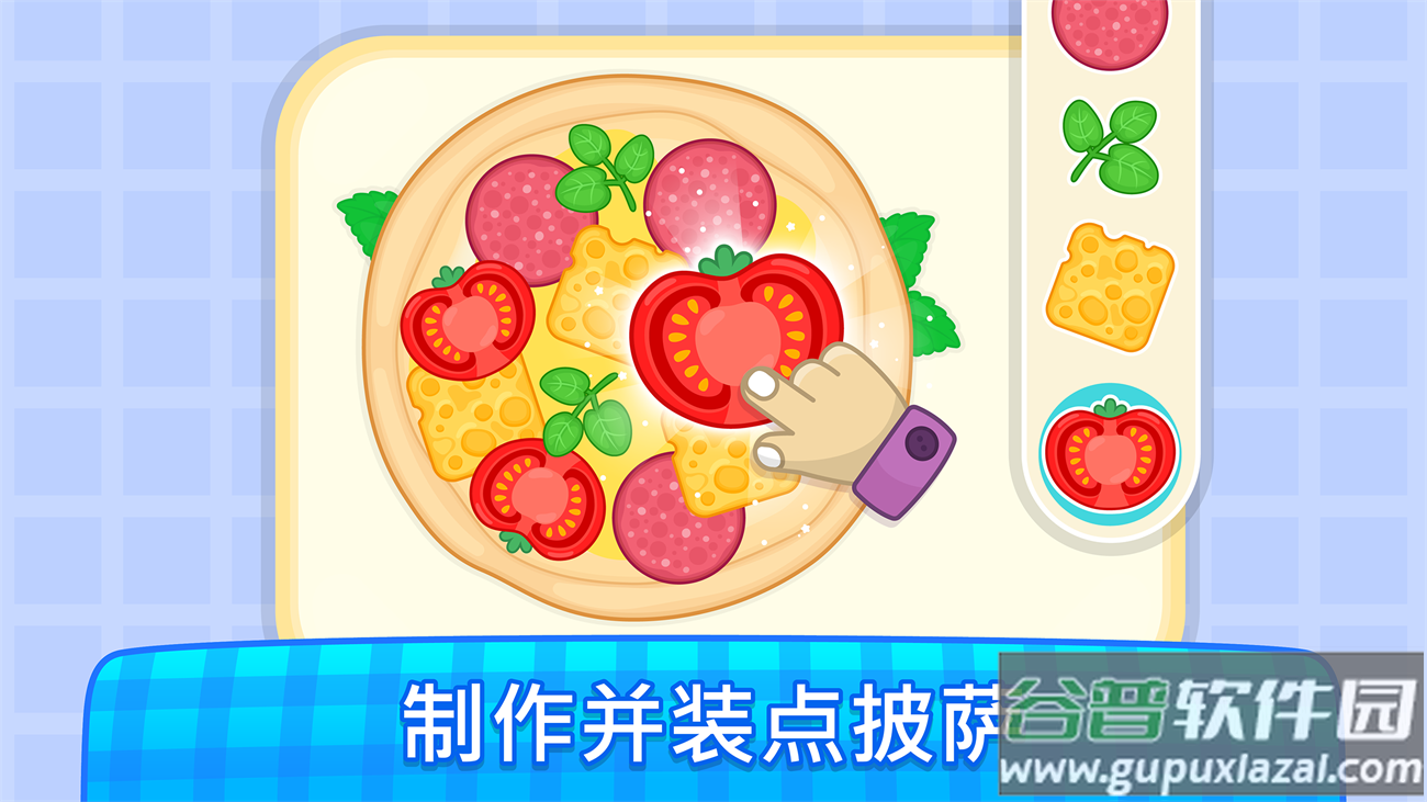 儿童做饭游戏截图4