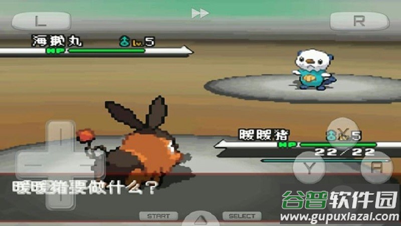 口袋妖怪爆焰黑中文版截图3