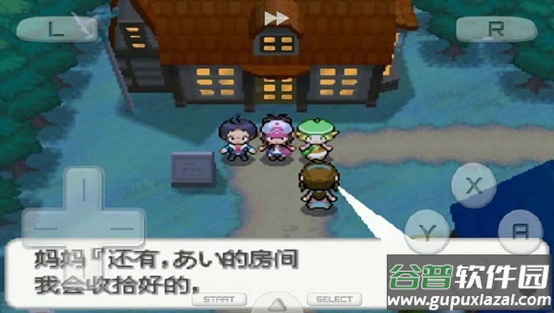 口袋妖怪爆焰黑中文版截图4