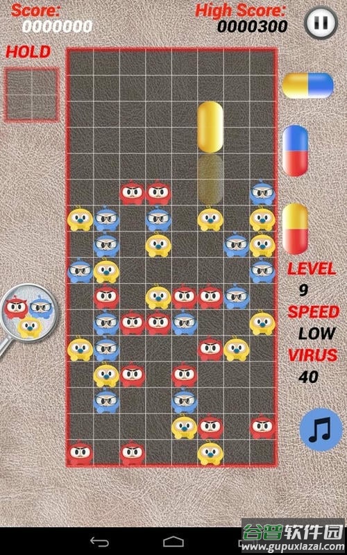 玛丽医生单机游戏截图1