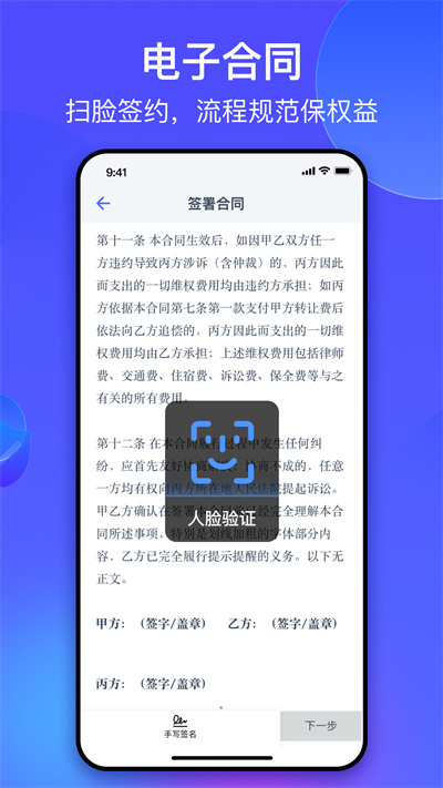 氪金兽APP下载安装截图1