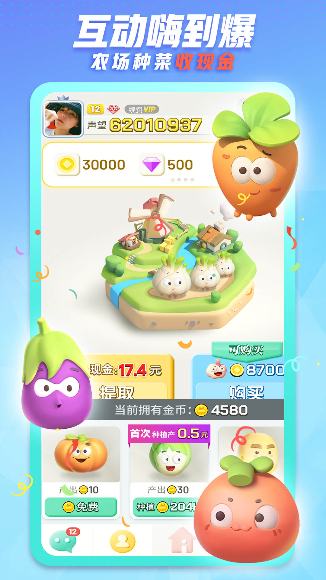 派派下载最新版2024截图4