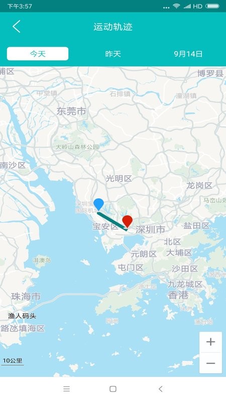 北斗定位寻人软件(又名手机远程定位神器)截图3
