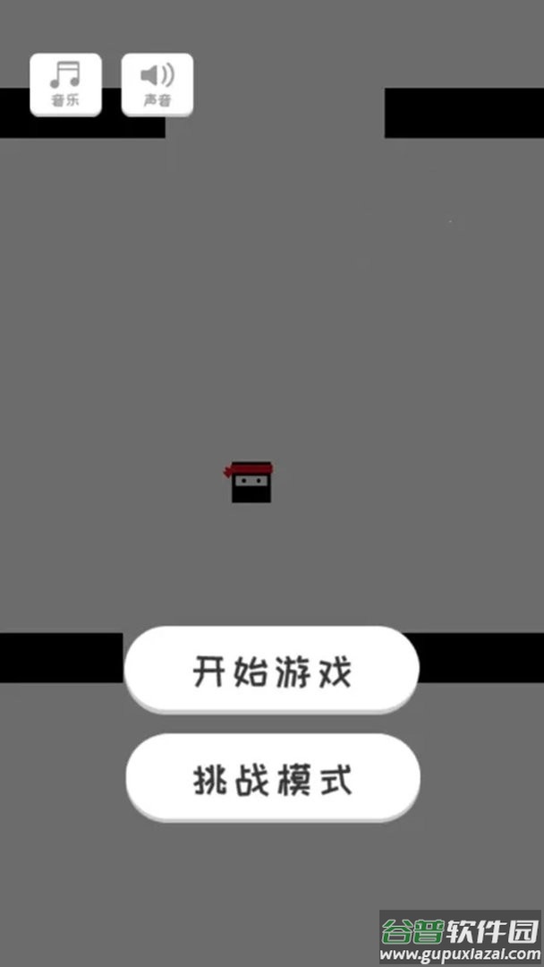 跳一跳大师官方版截图2
