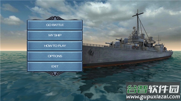 海战战舰3d无限金币版截图1