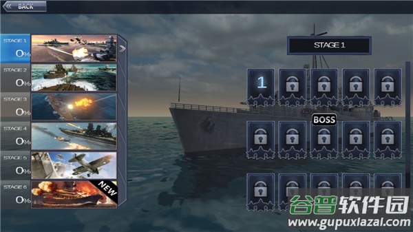 海战战舰3d无限金币版截图2