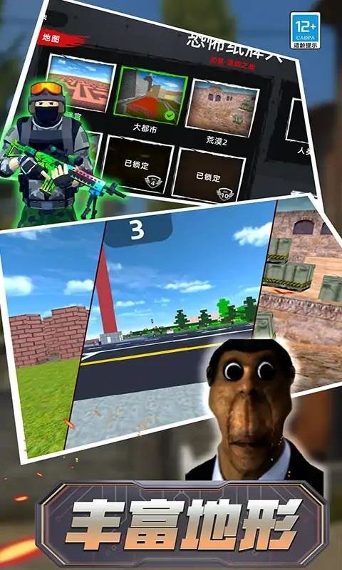 逃离恐怖后室破解版截图1