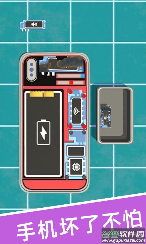 维修大师3d官方版截图1