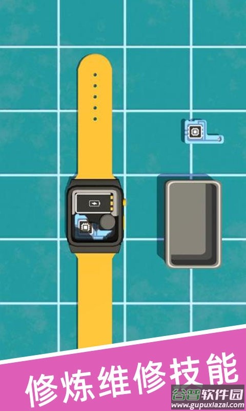 维修大师3d官方版截图2