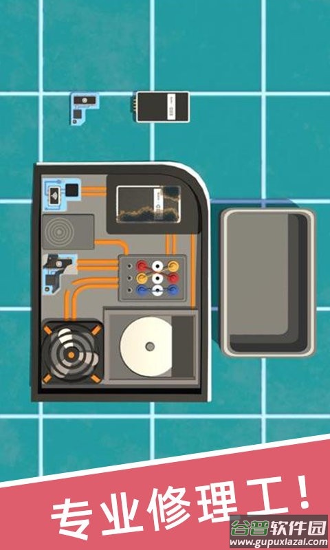 维修大师3d官方版截图3