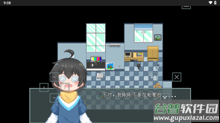 Illusion游戏截图2