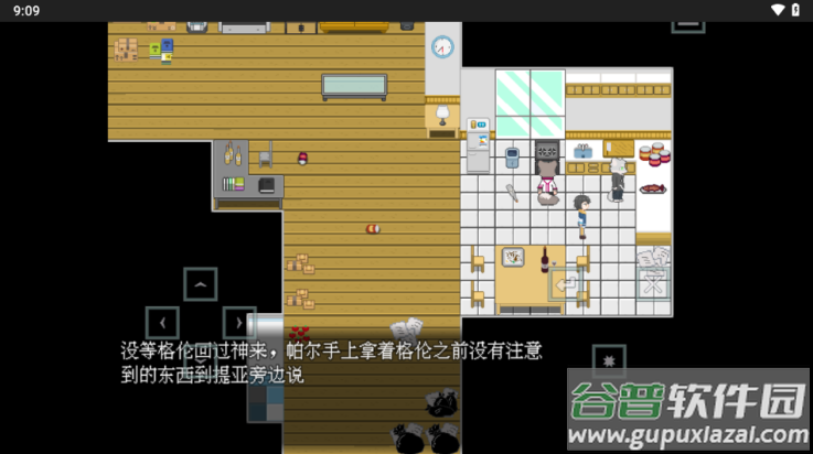 Illusion游戏截图3
