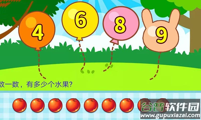 宝宝学数字游戏免费版下载