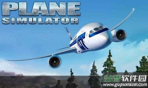 3d飞行模拟器无限金币版(Plane Simulator)截图3