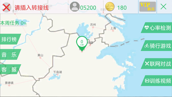 骑巴2动感单车app截图2
