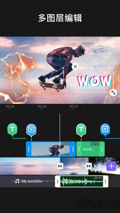 videoleap下载安装最新版截图4