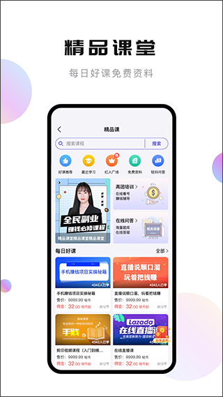 轻抖app截图1