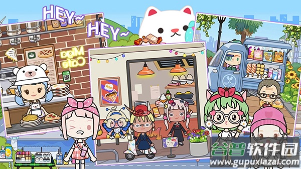 我的城市童话世界最新版截图3