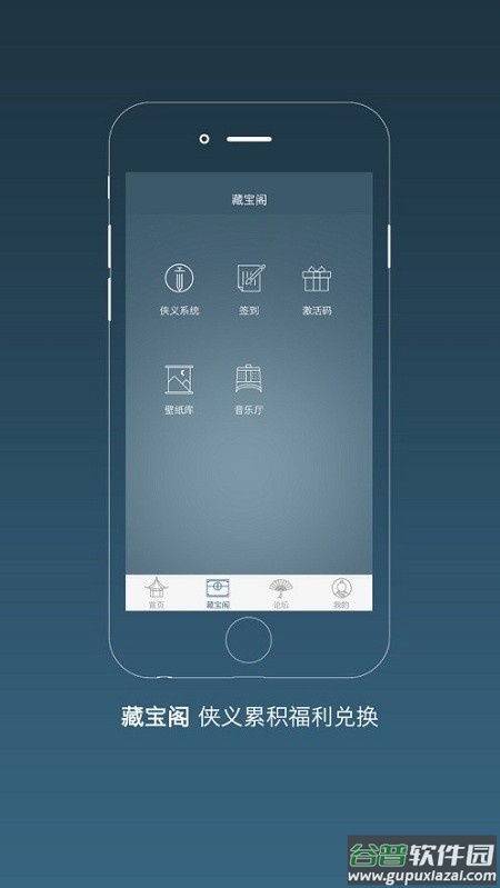 九阴助手app截图3