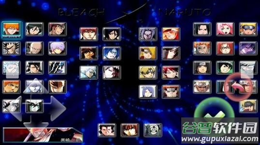 死神vs火影3.6版本截图1
