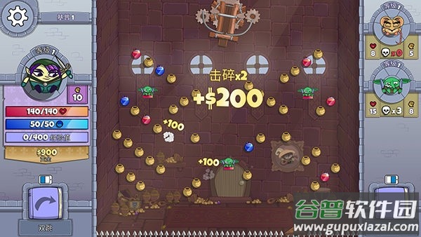 球型守卫游戏(Roundguard)截图1