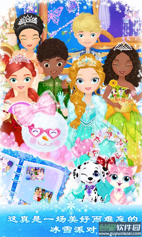 莉比小公主之冰雪派对中文版截图5