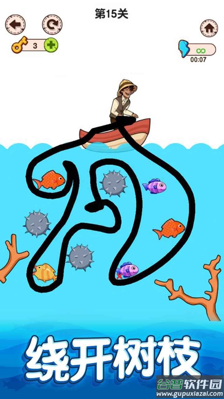 造个船出去浪小游戏截图1