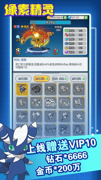 恐龙宝贝大冒险正版截图1
