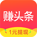 米赚头条appv3.06