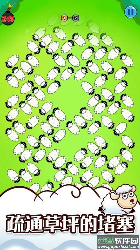 救救这只猪官方版