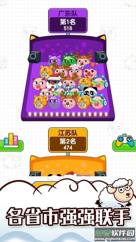 救救这只猪小游戏截图1