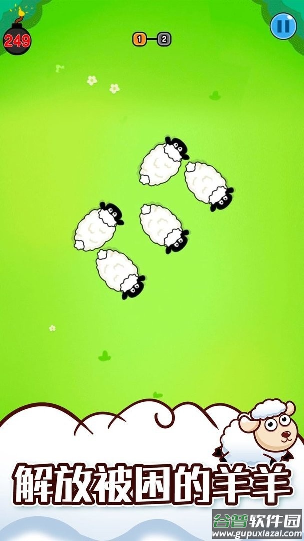 救救这只猪小游戏截图2